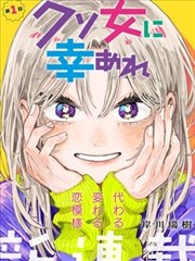 异星觉醒