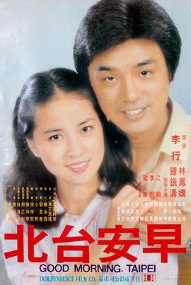 人生如戏