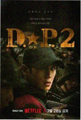 迷雾之城