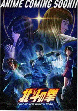 热血篮球